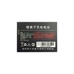 UROVO Аккумуляторная батарея HBL6300 для Urovo i6300 (MC6300-ACCBTRY4000)